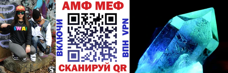цена   Лахденпохья  Амфетамин 97% 