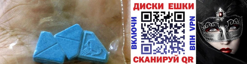 Ecstasy круглые  купить наркоту  Лахденпохья 