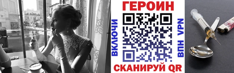 ГЕРОИН афганец  Лахденпохья 