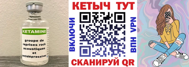 купить закладку  blacksprut зеркало  Кетамин ketamine  Лахденпохья 