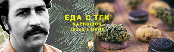 прущие грибы Алексеевка