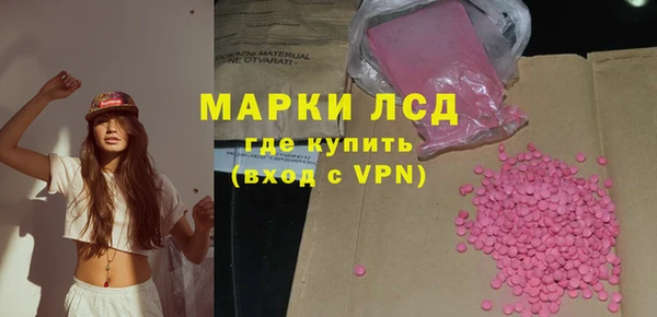 синтетический гашиш Заволжск