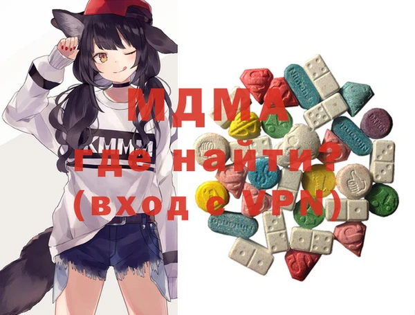 сатива Гусев