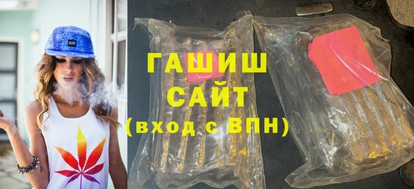 мяу мяу кристалл Заволжье