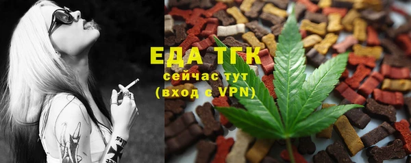 прущие грибы Алексеевка