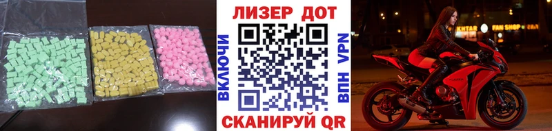 ЛСД экстази кислота  Лахденпохья 