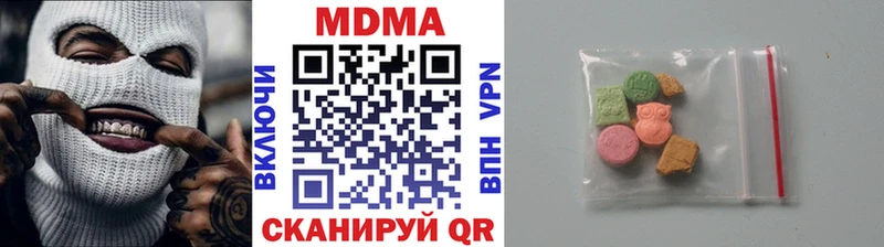 MDMA молли  площадка официальный сайт  Лахденпохья 