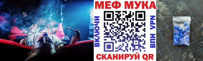МЕГА онион  Лахденпохья  МЯУ-МЯУ 4 MMC 