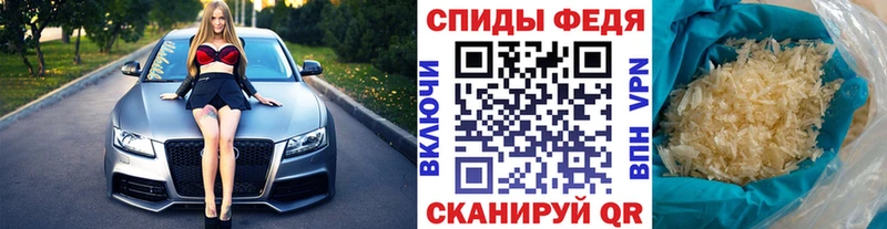 Первитин Methamphetamine  KRAKEN   Лахденпохья  купить наркотики сайты 