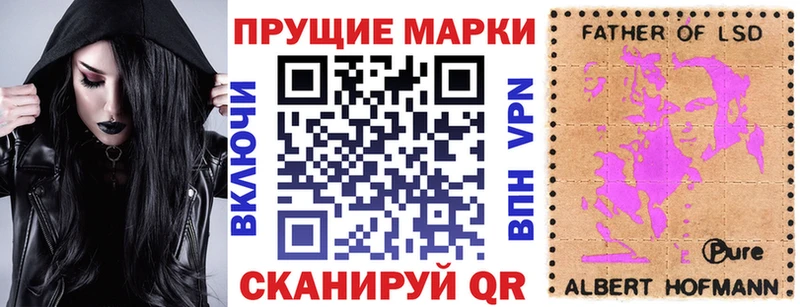 Марки NBOMe 1,5мг  Лахденпохья 